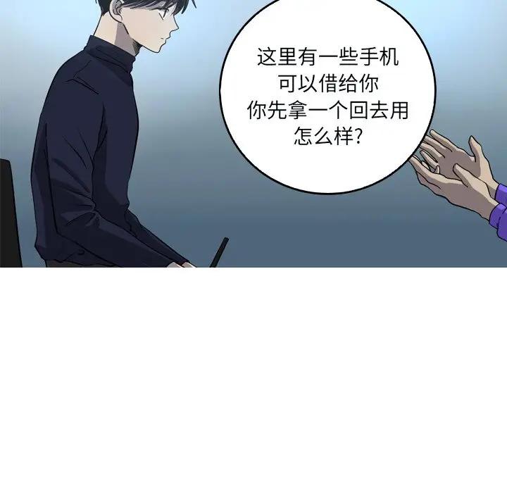 [韩国漫画] 难忘的她 爱情,巨乳大奶#[74P]-28