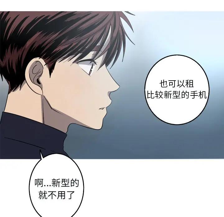 [韩国漫画] 难忘的她 爱情,巨乳大奶#[74P]-29