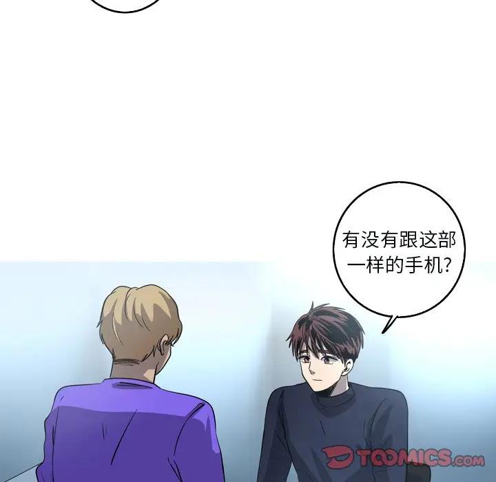 [韩国漫画] 难忘的她 爱情,巨乳大奶#[74P]-30