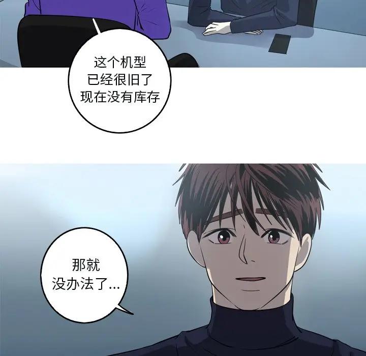 [韩国漫画] 难忘的她 爱情,巨乳大奶#[74P]-31