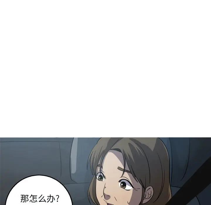 [韩国漫画] 难忘的她 爱情,巨乳大奶#[74P]-35