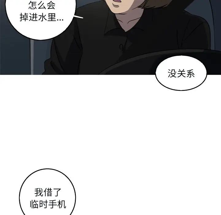 [韩国漫画] 难忘的她 爱情,巨乳大奶#[74P]-36