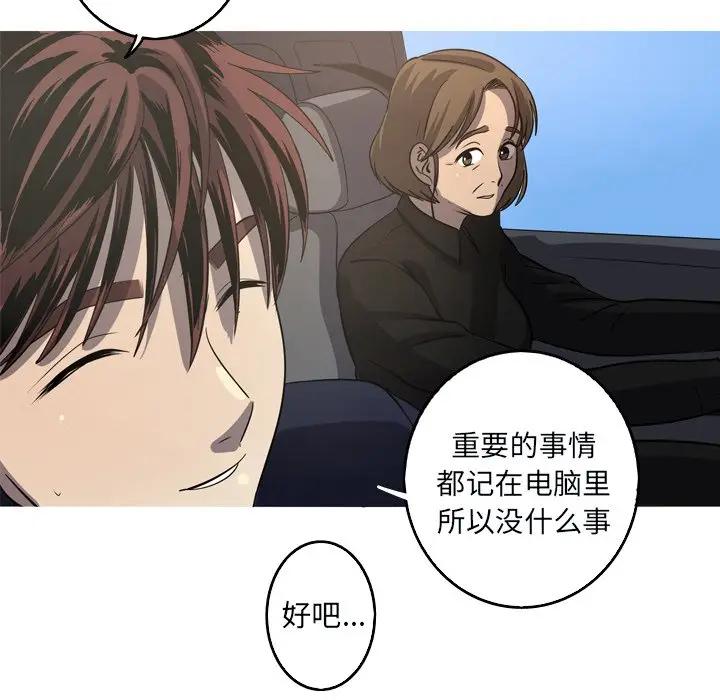 [韩国漫画] 难忘的她 爱情,巨乳大奶#[74P]-37