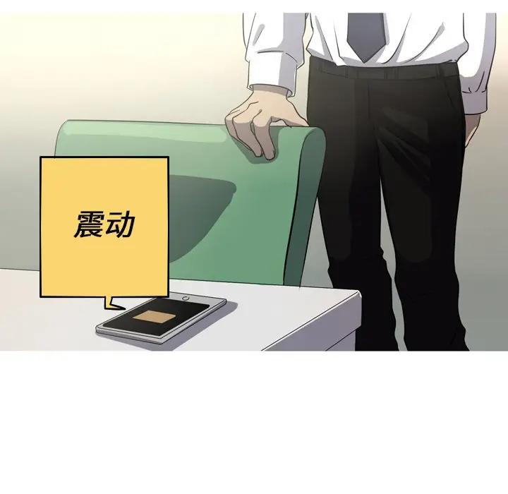 [韩国漫画] 难忘的她 爱情,巨乳大奶#[74P]-40