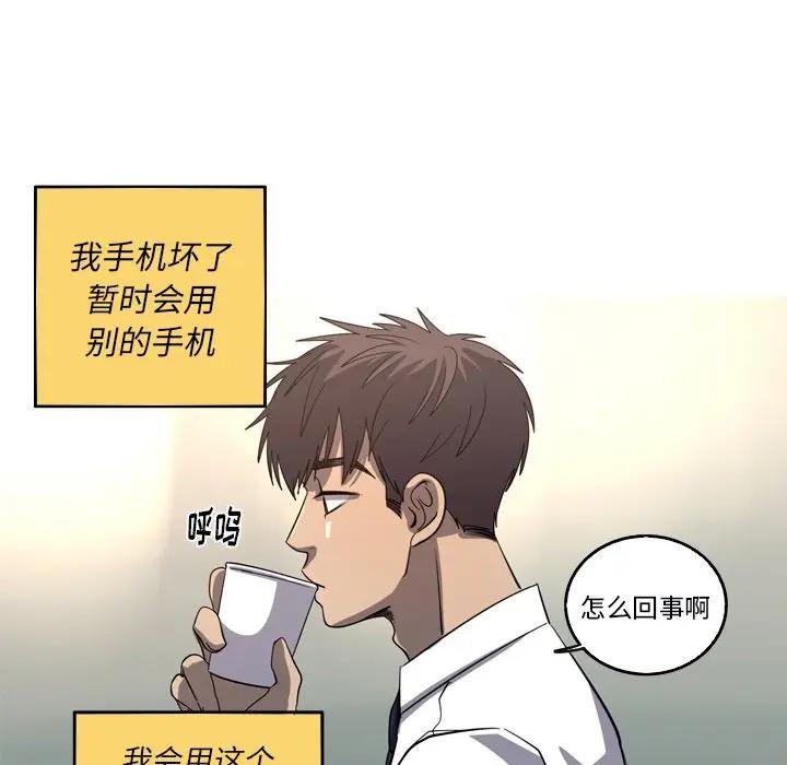 [韩国漫画] 难忘的她 爱情,巨乳大奶#[74P]-41