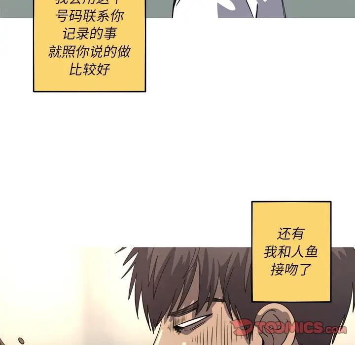 [韩国漫画] 难忘的她 爱情,巨乳大奶#[74P]-42