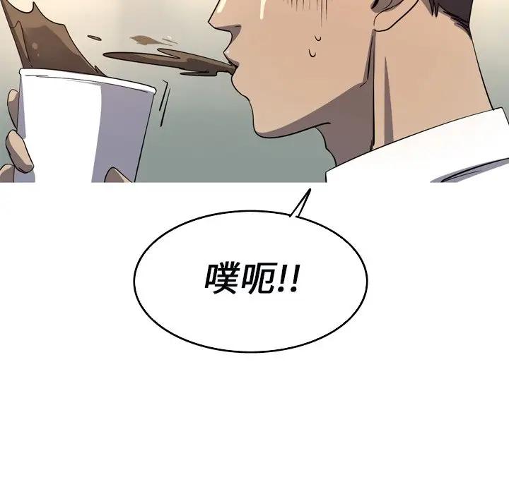 [韩国漫画] 难忘的她 爱情,巨乳大奶#[74P]-43