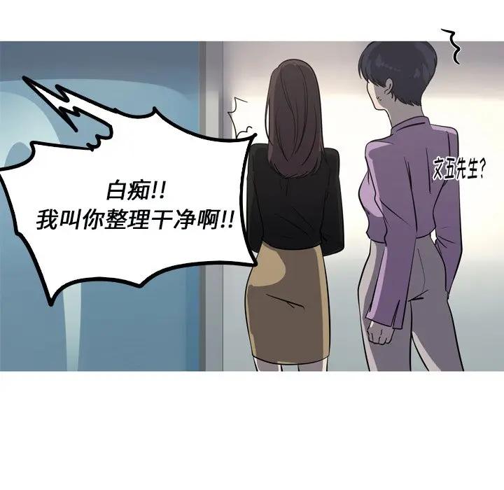[韩国漫画] 难忘的她 爱情,巨乳大奶#[74P]-44