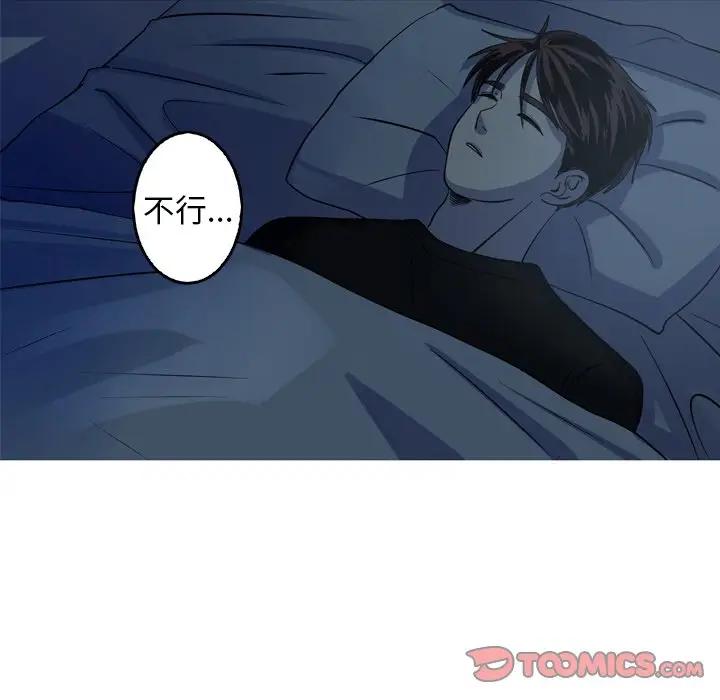 [韩国漫画] 难忘的她 爱情,巨乳大奶#[74P]-46