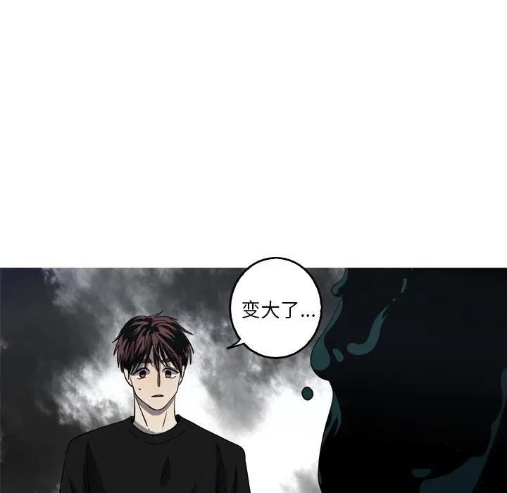 [韩国漫画] 难忘的她 爱情,巨乳大奶#[74P]-48