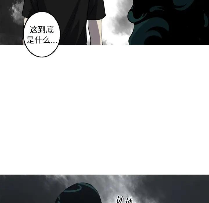 [韩国漫画] 难忘的她 爱情,巨乳大奶#[74P]-49