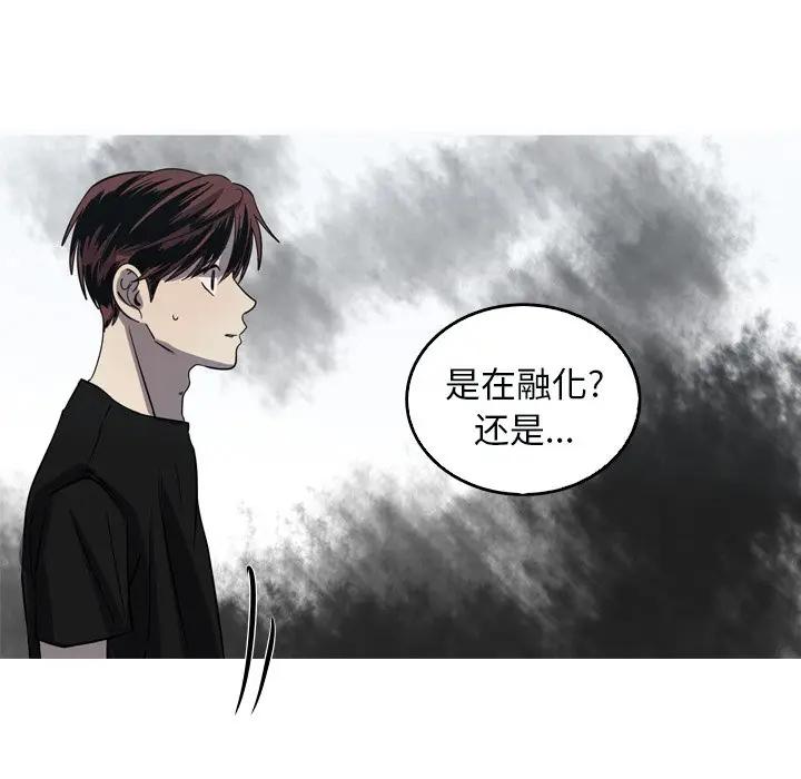 [韩国漫画] 难忘的她 爱情,巨乳大奶#[74P]-51