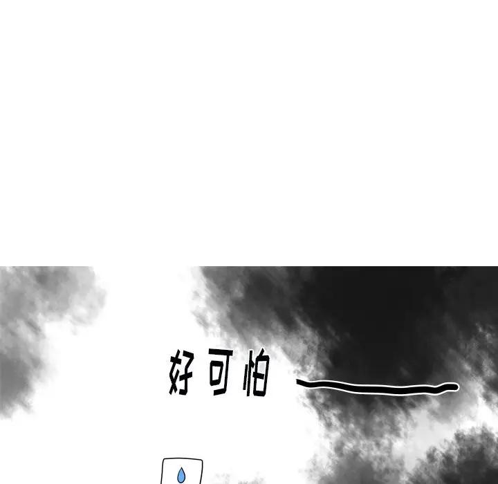 [韩国漫画] 难忘的她 爱情,巨乳大奶#[74P]-52