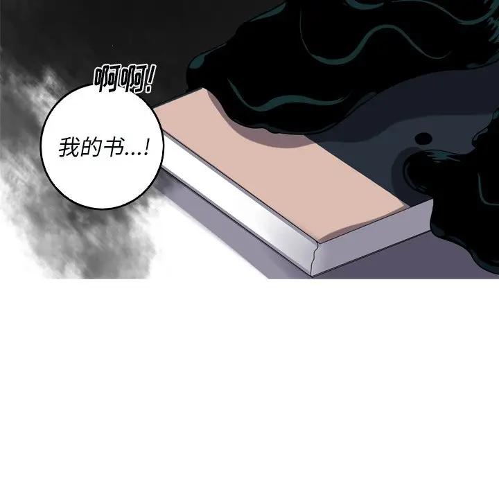 [韩国漫画] 难忘的她 爱情,巨乳大奶#[74P]-57