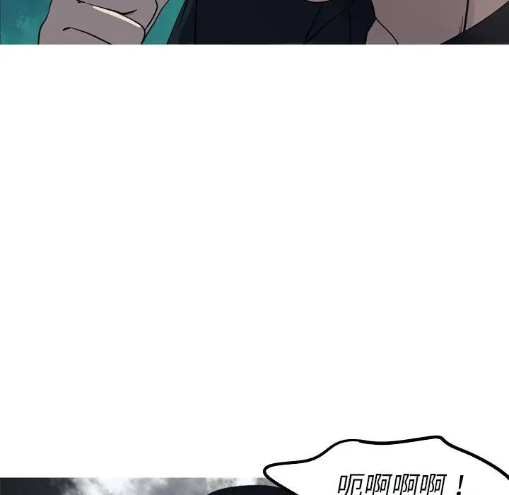 [韩国漫画] 难忘的她 爱情,巨乳大奶#[74P]-60