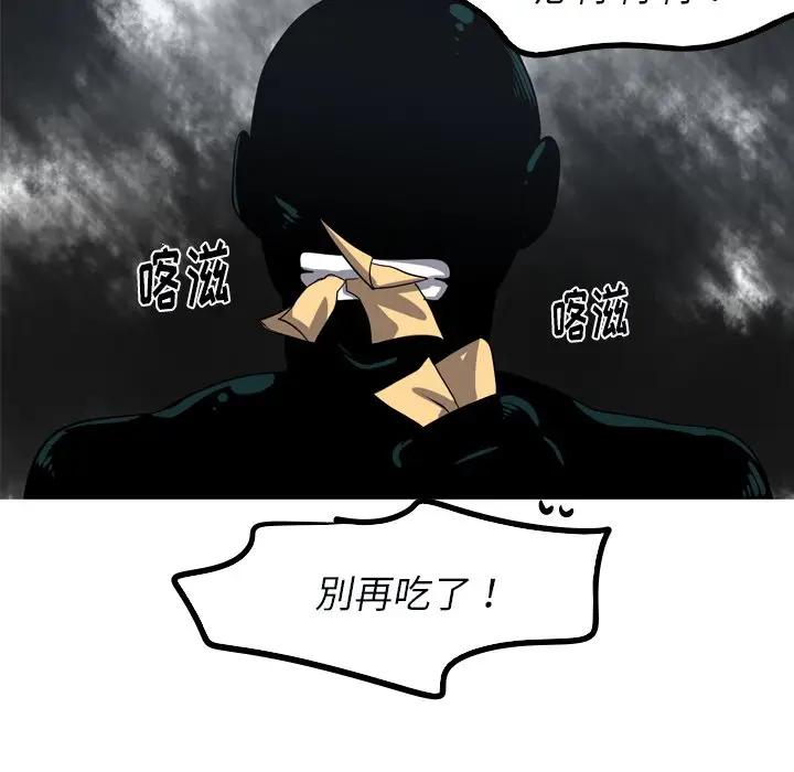 [韩国漫画] 难忘的她 爱情,巨乳大奶#[74P]-61