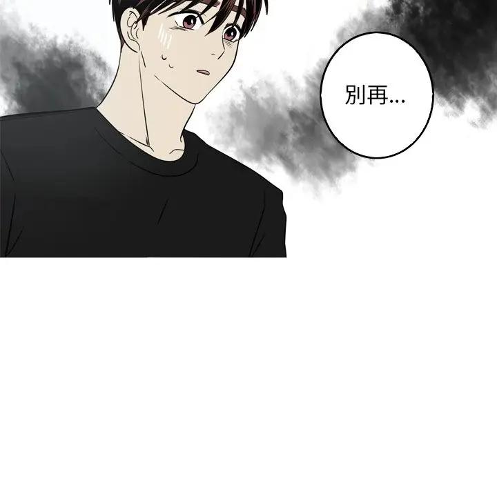 [韩国漫画] 难忘的她 爱情,巨乳大奶#[74P]-67