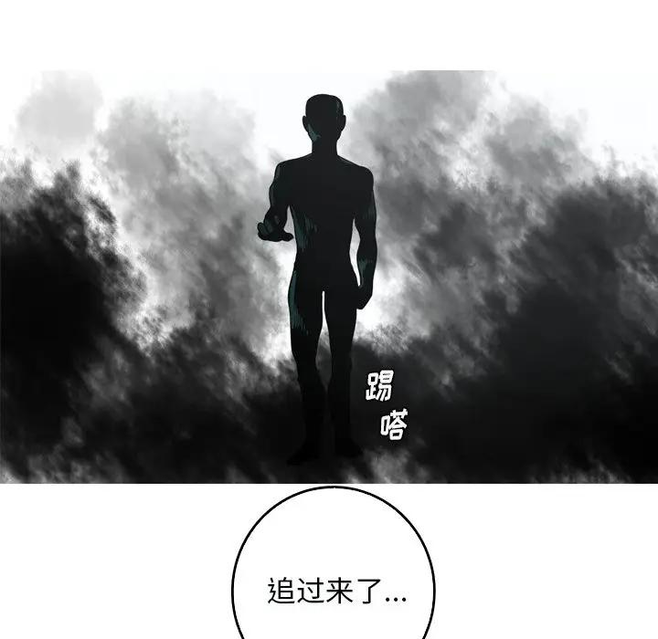 [韩国漫画] 难忘的她 爱情,巨乳大奶#[74P]-68