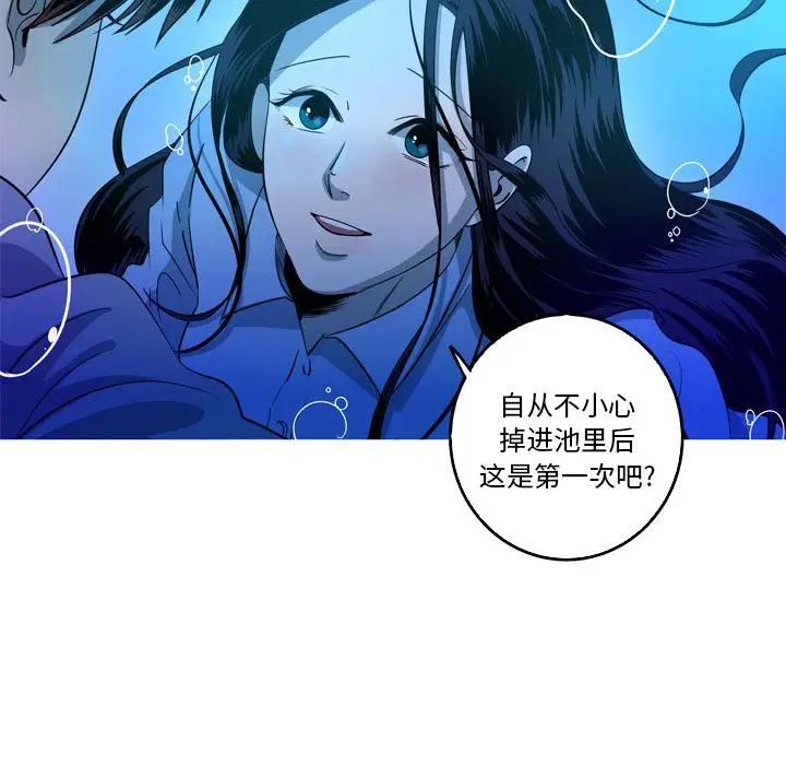 [韩国漫画] 难忘的她 爱情,巨乳大奶#[74P]-7