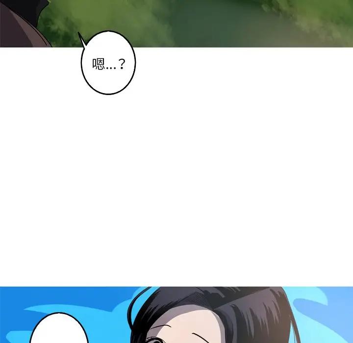 [韩国漫画] 难忘的她 爱情,巨乳大奶#[74P]-73