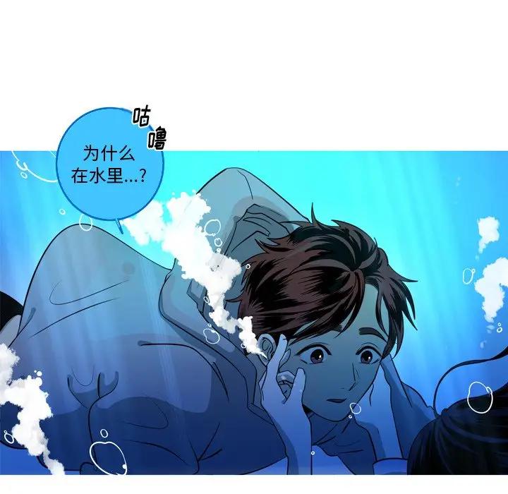 [韩国漫画] 难忘的她 爱情,巨乳大奶#[74P]-8