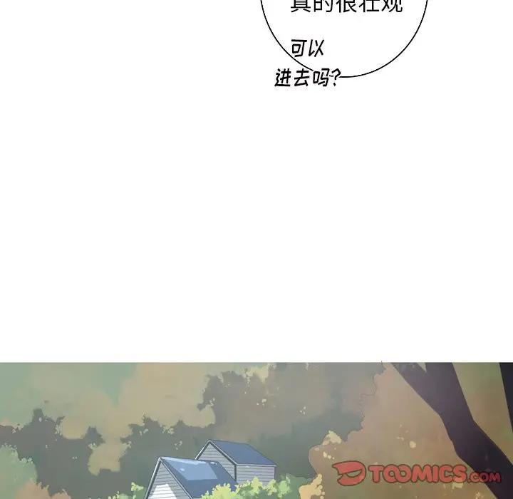 [韩国漫画] 难忘的她 爱情,巨乳大奶#[70P]-10