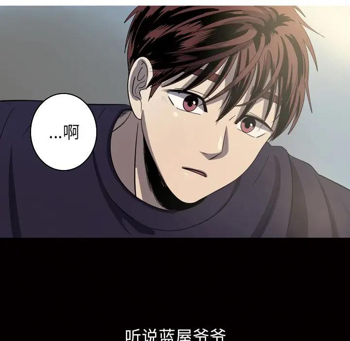 [韩国漫画] 难忘的她 爱情,巨乳大奶#[70P]-12