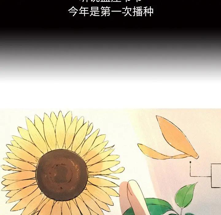 [韩国漫画] 难忘的她 爱情,巨乳大奶#[70P]-13