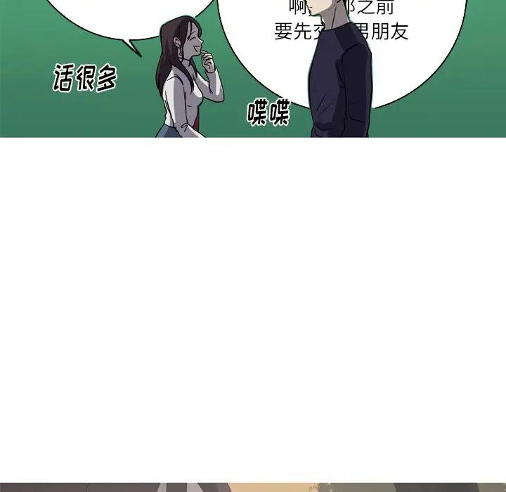 [韩国漫画] 难忘的她 爱情,巨乳大奶#[70P]-16