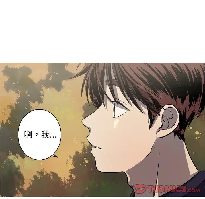 [韩国漫画] 难忘的她 爱情,巨乳大奶#[70P]-18