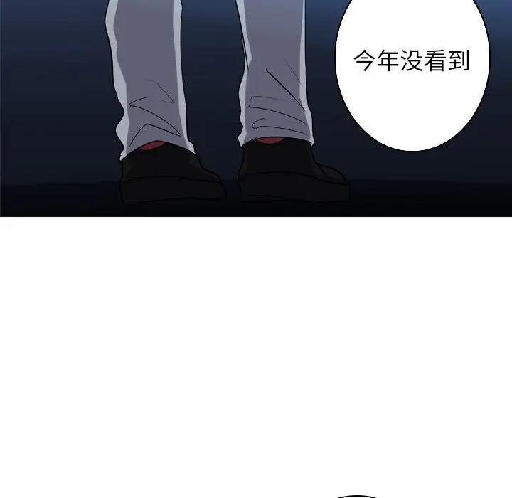 [韩国漫画] 难忘的她 爱情,巨乳大奶#[70P]-20