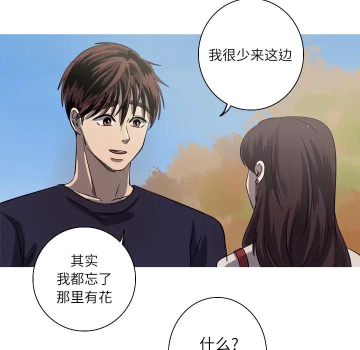 [韩国漫画] 难忘的她 爱情,巨乳大奶#[70P]-21