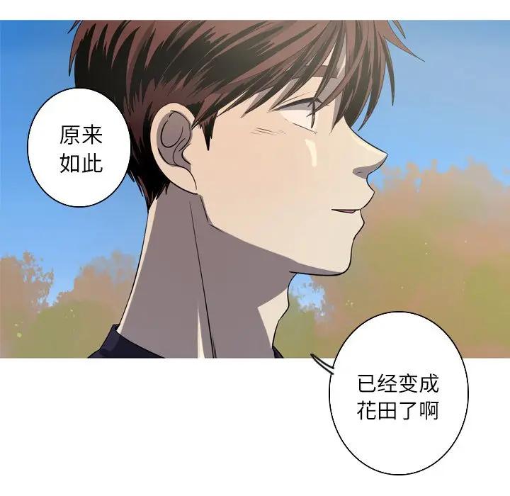 [韩国漫画] 难忘的她 爱情,巨乳大奶#[70P]-24