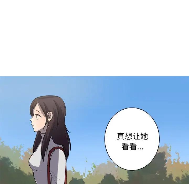 [韩国漫画] 难忘的她 爱情,巨乳大奶#[70P]-25