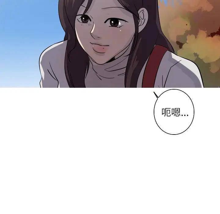 [韩国漫画] 难忘的她 爱情,巨乳大奶#[70P]-27