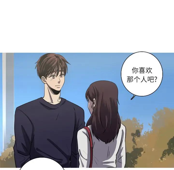 [韩国漫画] 难忘的她 爱情,巨乳大奶#[70P]-28