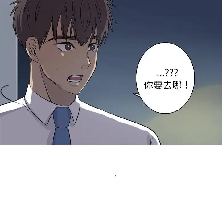 [韩国漫画] 难忘的她 爱情,巨乳大奶#[70P]-35