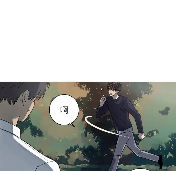 [韩国漫画] 难忘的她 爱情,巨乳大奶#[70P]-36