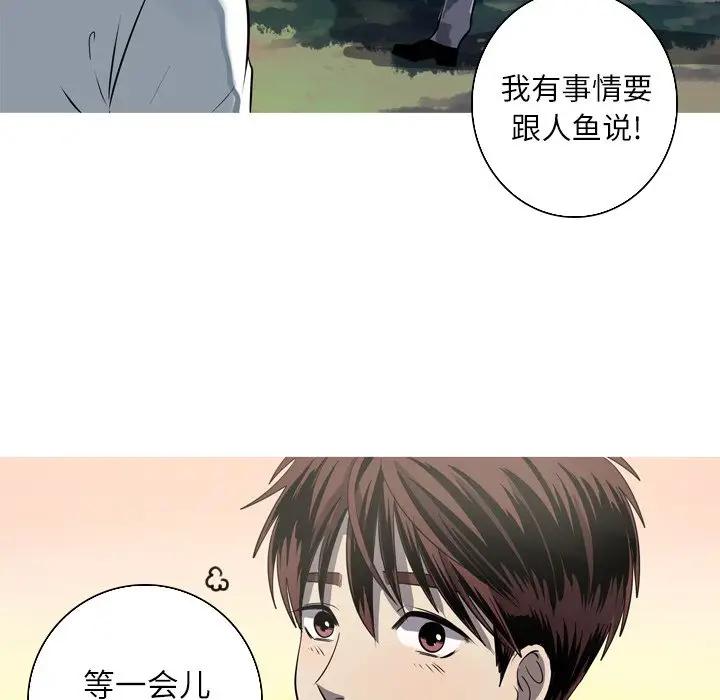 [韩国漫画] 难忘的她 爱情,巨乳大奶#[70P]-37