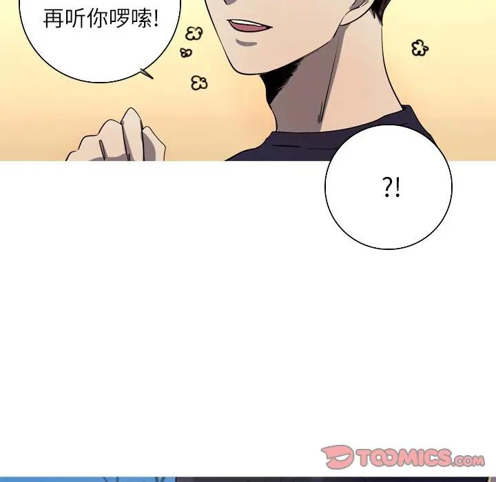 [韩国漫画] 难忘的她 爱情,巨乳大奶#[70P]-38