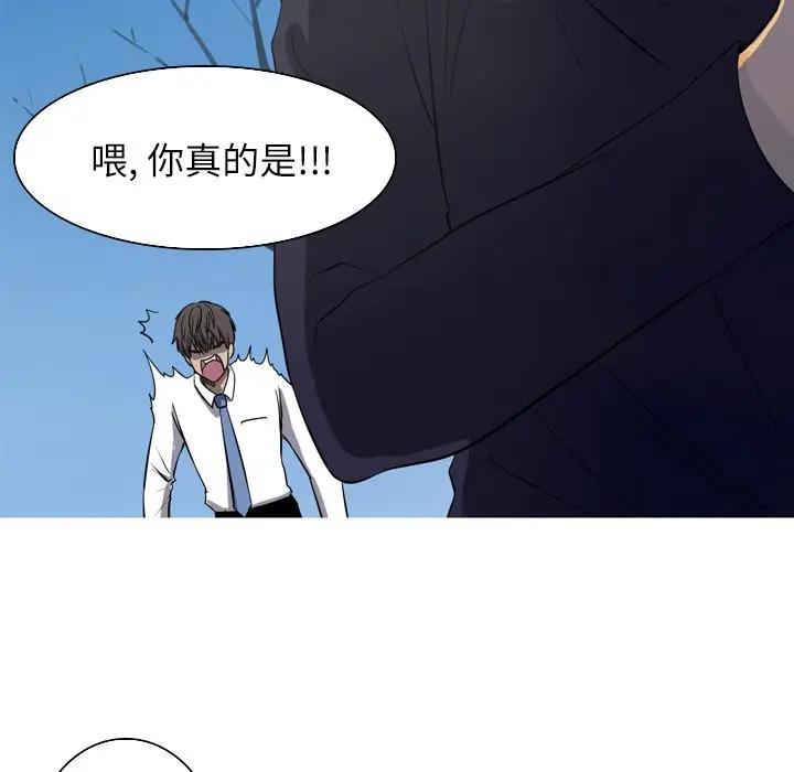 [韩国漫画] 难忘的她 爱情,巨乳大奶#[70P]-39