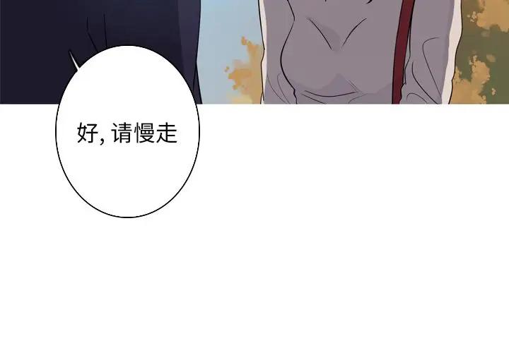 [韩国漫画] 难忘的她 爱情,巨乳大奶#[70P]-4