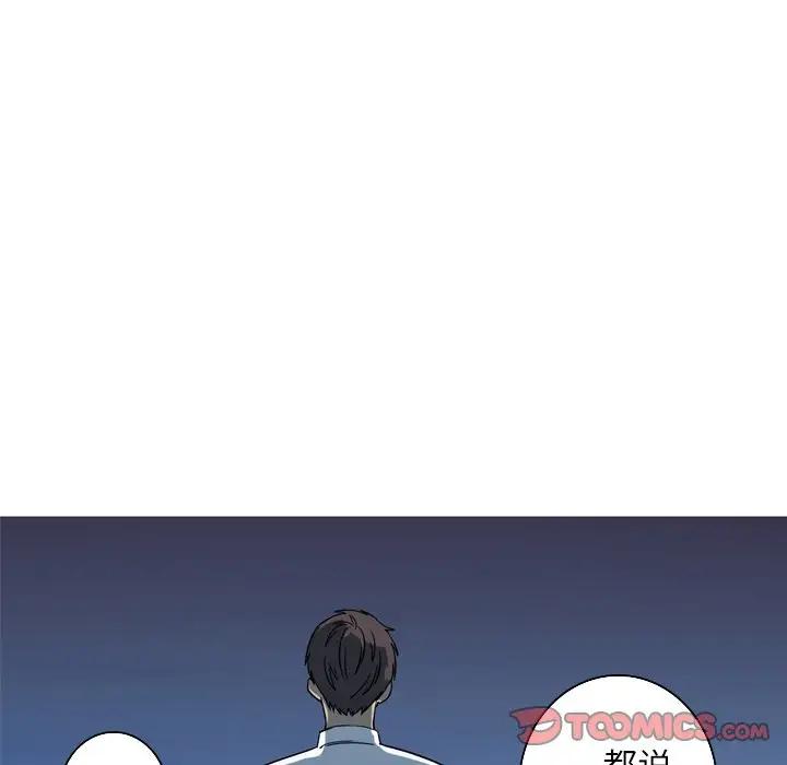 [韩国漫画] 难忘的她 爱情,巨乳大奶#[70P]-42