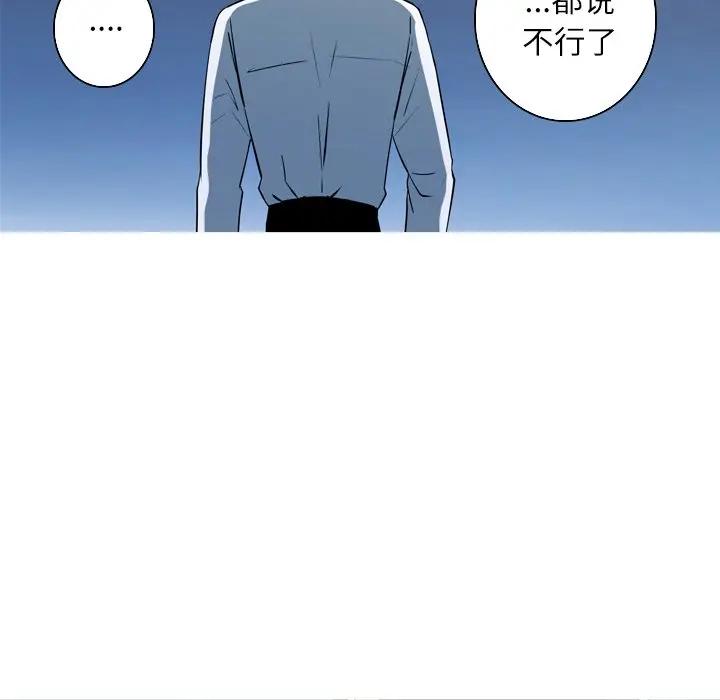 [韩国漫画] 难忘的她 爱情,巨乳大奶#[70P]-43