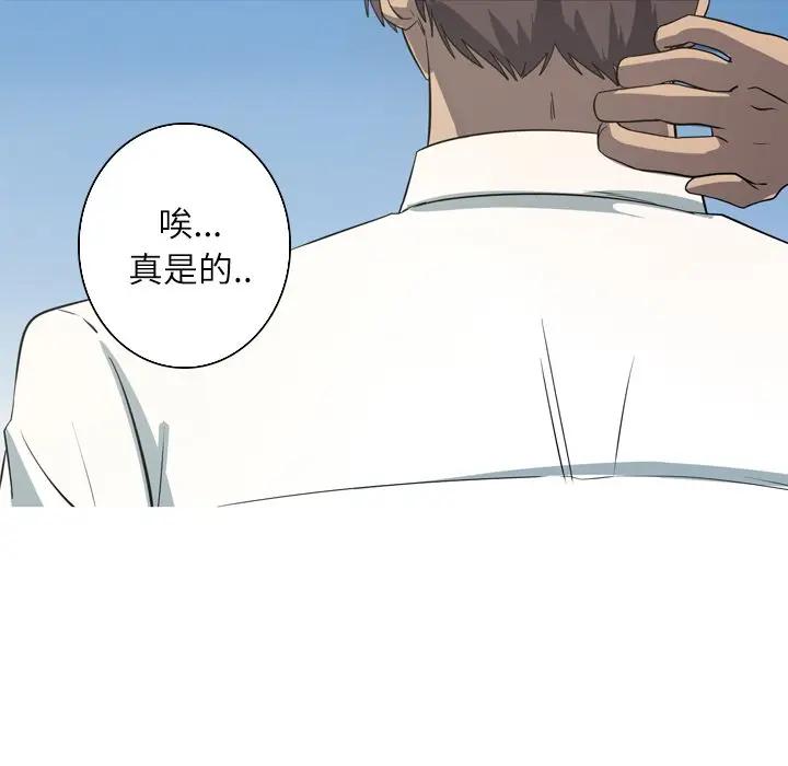 [韩国漫画] 难忘的她 爱情,巨乳大奶#[70P]-44