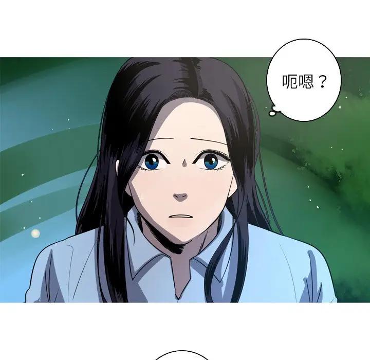 [韩国漫画] 难忘的她 爱情,巨乳大奶#[70P]-47