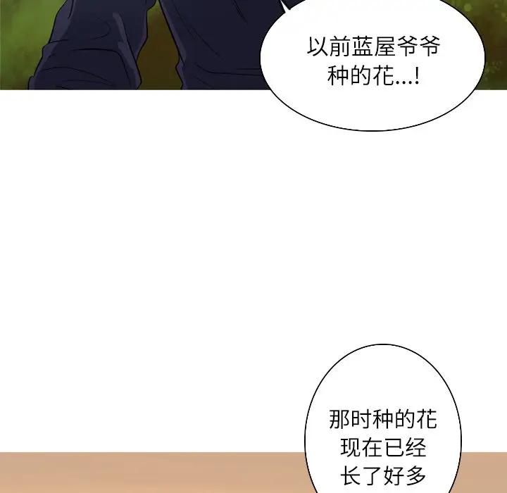 [韩国漫画] 难忘的她 爱情,巨乳大奶#[70P]-49
