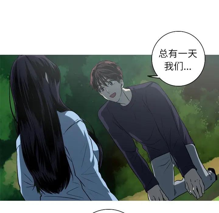 [韩国漫画] 难忘的她 爱情,巨乳大奶#[70P]-51