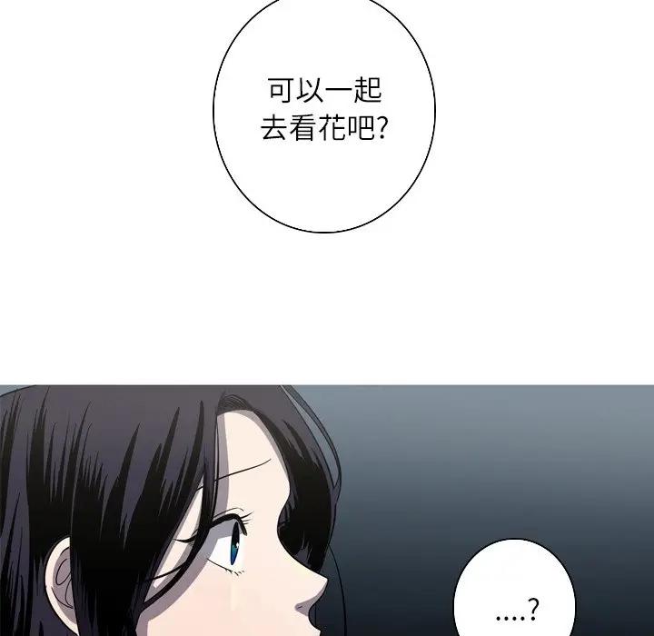 [韩国漫画] 难忘的她 爱情,巨乳大奶#[70P]-52