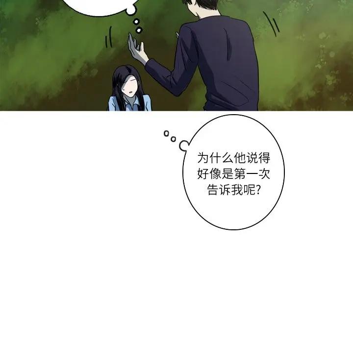 [韩国漫画] 难忘的她 爱情,巨乳大奶#[70P]-57